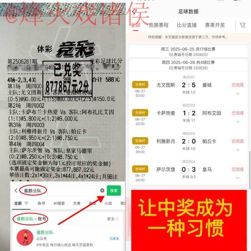 安卓平台全站世界杯下注攻略 安卓平台全站世界杯下注攻略